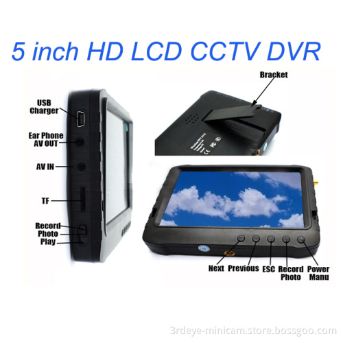 1.2g 5 Inch Wireless Aerial DVR with Sunshade Fpv Monitor
